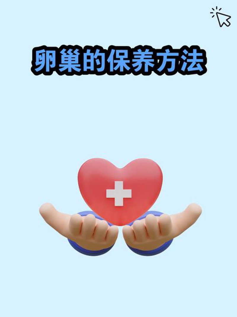 女性健康管理:拥抱健康与活力的秘密武器