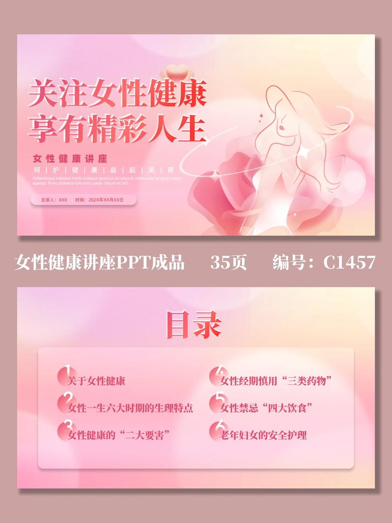 专业美容顾问:新时代的美妆引导者