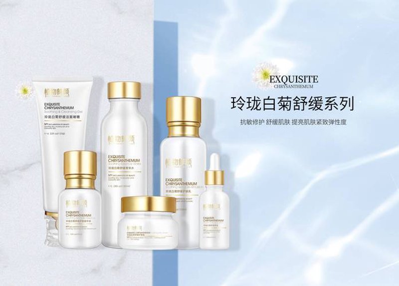 美容界的风向标:了解行业最新动态